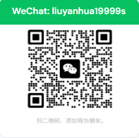 WeChat QR code for liuyanhua19999s